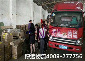 品質(zhì)保證 博遠(yuǎn)物流 品質(zhì)保證 博遠(yuǎn)物流