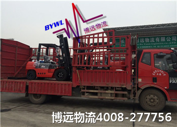 運(yùn)輸設(shè)備我只信賴博遠(yuǎn)物流 運(yùn)輸設(shè)備我只信賴博遠(yuǎn)物流