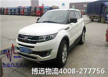 博遠(yuǎn)物流私家車托運(yùn)專家 博遠(yuǎn)物流私家車托運(yùn)專家