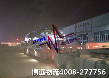 博遠物流 湖南最具實力的長途運輸公司 博遠物流 湖南最具實力的長途運輸公司