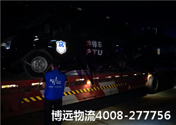 博遠物流4008-277756 湖南大型運輸公司 博遠物流4008-277756 湖南大型運輸公司