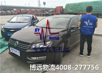 確保每一臺汽車運輸?shù)陌踩? alt=