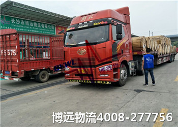 博遠物流 品質保證 4008-277756 博遠物流 品質保證 4008-277756