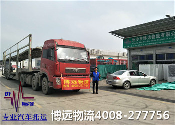 博遠物流汽車托運剪影1 博遠物流汽車托運剪影1