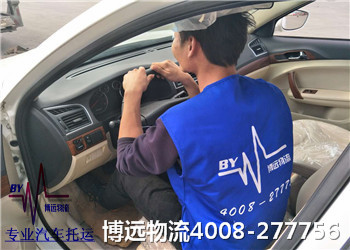 博遠物流汽車托運剪影3 博遠物流汽車托運剪影3