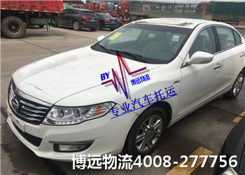 博遠(yuǎn)物流 汽車托運(yùn)專家 博遠(yuǎn)物流 汽車托運(yùn)專家