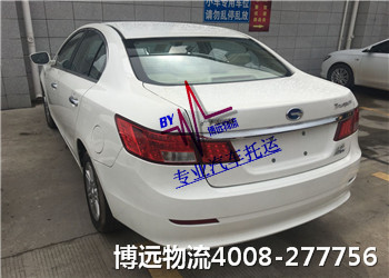 長(zhǎng)沙汽車托運(yùn)公司 汽車托運(yùn)價(jià)格低 長(zhǎng)沙汽車托運(yùn)公司 汽車托運(yùn)價(jià)格低