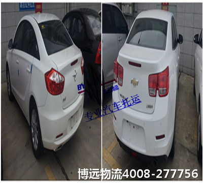 博遠(yuǎn)物流湖南汽車托運(yùn)集散中心 博遠(yuǎn)物流湖南汽車托運(yùn)集散中心