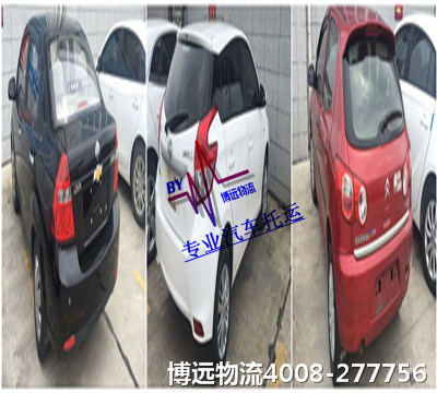 汽車托運(yùn) 專業(yè)無損 安全靠譜 汽車托運(yùn) 專業(yè)無損 安全靠譜