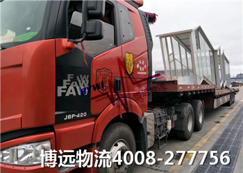 博遠(yuǎn)物流 專(zhuān)業(yè)運(yùn)輸4008-277756 博遠(yuǎn)物流 專(zhuān)業(yè)運(yùn)輸4008-277756