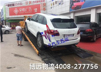 擅于汽車長途托運 博遠(yuǎn)物流4008-277756 擅于汽車長途托運 博遠(yuǎn)物流4008-277756