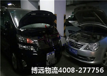 長沙汽車托運(yùn)公司博遠(yuǎn)物流4008-277756 長沙汽車托運(yùn)公司博遠(yuǎn)物流4008-277756