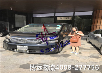 完成托付 高效靠譜 博遠(yuǎn)物流 完成托付 高效靠譜 博遠(yuǎn)物流