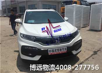 長(zhǎng)沙至北京私家車托運(yùn) 4008-277756 長(zhǎng)沙至北京私家車托運(yùn) 4008-277756