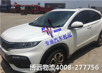 汽車托運(yùn) 長(zhǎng)沙博遠(yuǎn)物流 4008-277756 汽車托運(yùn) 長(zhǎng)沙博遠(yuǎn)物流 4008-277756