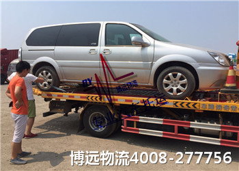 博遠(yuǎn)物流 湖南汽車托運(yùn)品牌 博遠(yuǎn)物流 湖南汽車托運(yùn)品牌