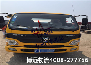 湖南私家車托運(yùn)公司 價(jià)格優(yōu)惠時(shí)效保證 湖南私家車托運(yùn)公司 價(jià)格優(yōu)惠時(shí)效保證