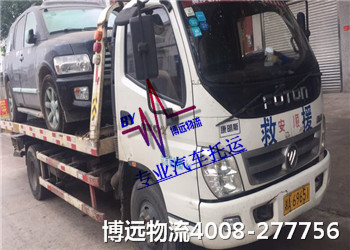 博遠(yuǎn)物流 汽車托運 優(yōu)質(zhì)安全 博遠(yuǎn)物流 汽車托運 優(yōu)質(zhì)安全