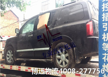 博遠(yuǎn)長沙至太原山西汽車托運剪影 博遠(yuǎn)長沙至太原山西汽車托運剪影