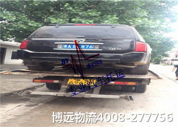 汽車托運 找博遠(yuǎn)真放心4008-277756 汽車托運 找博遠(yuǎn)真放心4008-277756