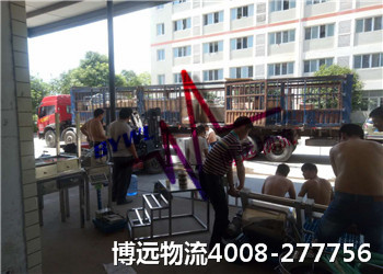 博遠物流專業(yè)運輸 4008-277756 博遠物流專業(yè)運輸 4008-277756