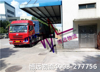 找車選博遠物流 靠譜安全 找車選博遠物流 靠譜安全