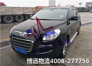 博遠(yuǎn)物流4008-277756 湖南汽車托運(yùn)品牌 博遠(yuǎn)物流4008-277756 湖南汽車托運(yùn)品牌