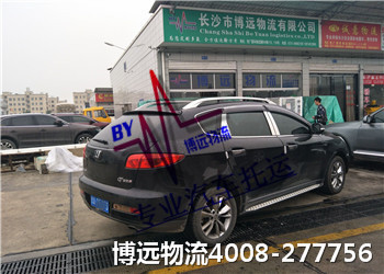 專業(yè)汽車托運(yùn) 選博遠(yuǎn)物流 專業(yè)汽車托運(yùn) 選博遠(yuǎn)物流