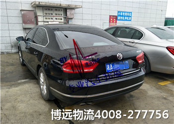 高效 安全 省錢 省心 找博遠物流 高效 安全 省錢 省心 找博遠物流