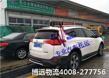 長沙至北京汽車托運(yùn) 辦理剪影 長沙至北京汽車托運(yùn) 辦理剪影