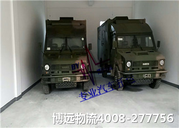 通訊汽車托運(yùn) 博遠(yuǎn)物流 通訊汽車托運(yùn) 博遠(yuǎn)物流