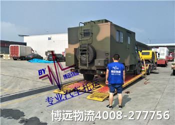 長(zhǎng)沙汽車托運(yùn) 選博遠(yuǎn)行業(yè)第一品牌 長(zhǎng)沙汽車托運(yùn) 選博遠(yuǎn)行業(yè)第一品牌