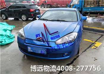 100%滿意的 汽車托運公司 博遠物流 100%滿意的 汽車托運公司 博遠物流