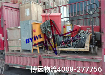 博遠(yuǎn)物流 運(yùn)輸安全100% 博遠(yuǎn)物流 運(yùn)輸安全100%