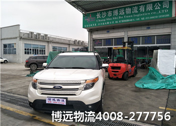 博遠物流 汽車托運 安全高效 博遠物流 汽車托運 安全高效