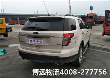 博遠物流 值得托運 100%安全 博遠物流 值得托運 100%安全