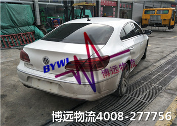 拒絕虛高報價 堅持平價運輸4008-277756 拒絕虛高報價 堅持平價運輸4008-277756