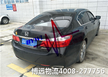 十分靠譜 100%安全 博遠轎車運輸 十分靠譜 100%安全 博遠轎車運輸