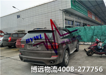 更安全 更可靠 博遠汽車托運更專業(yè) 更安全 更可靠 博遠汽車托運更專業(yè)