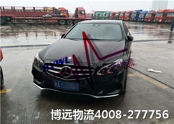 博遠物流4008-277756 湖南汽車托運專家 博遠物流4008-277756 湖南汽車托運專家