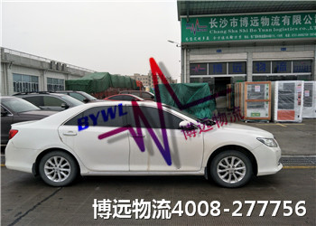 長(zhǎng)沙至新疆汽車托運(yùn)公司4008-277756 長(zhǎng)沙至新疆汽車托運(yùn)公司4008-277756