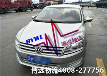 安全高效 值得托運(yùn) 博遠(yuǎn)物流 安全高效 值得托運(yùn) 博遠(yuǎn)物流