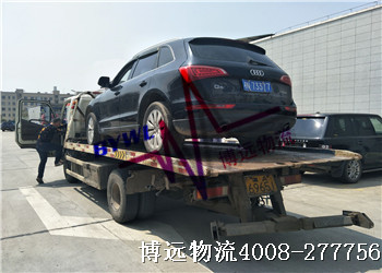 博遠(yuǎn)物流4008-277756 專業(yè)汽車托運 博遠(yuǎn)物流4008-277756 專業(yè)汽車托運