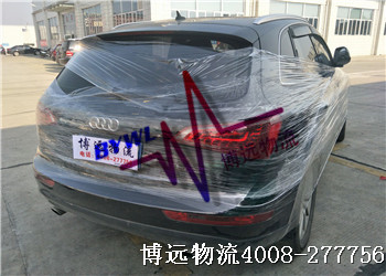 及時高效 專業(yè)汽車托運 博遠(yuǎn)物流 及時高效 專業(yè)汽車托運 博遠(yuǎn)物流