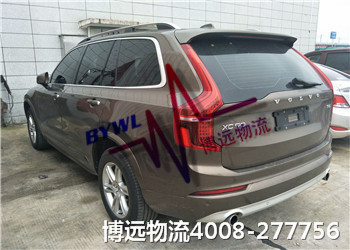 博遠物流 湖南人自己的汽車托運公司 博遠物流 湖南人自己的汽車托運公司