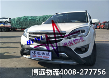 博遠(yuǎn)物流 轎車托運(yùn)4008-277756 博遠(yuǎn)物流 轎車托運(yùn)4008-277756