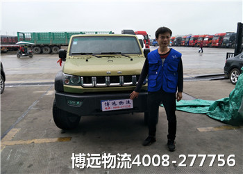 博遠(yuǎn)物流 湖南汽車托運(yùn)公司 博遠(yuǎn)物流 湖南汽車托運(yùn)公司