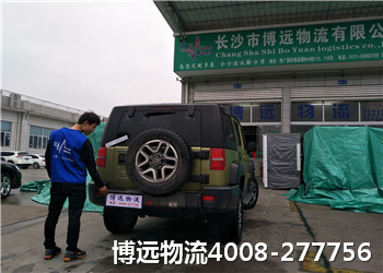 長沙至上海汽車托運(yùn) 價(jià)格優(yōu)惠線路成熟 長沙至上海汽車托運(yùn) 價(jià)格優(yōu)惠線路成熟