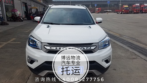 長(zhǎng)沙至拉薩私家車托運(yùn).jpg 長(zhǎng)沙至拉薩私家車托運(yùn).jpg