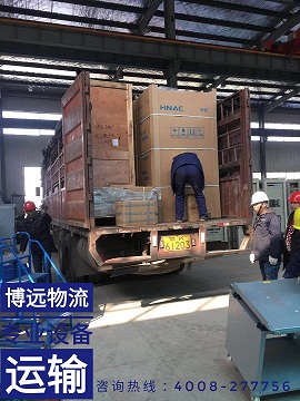 工作人員現(xiàn)場(chǎng)指揮裝車(chē).jpg 工作人員現(xiàn)場(chǎng)指揮裝車(chē).jpg